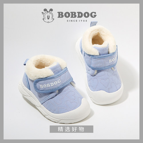 巴布豆宝宝加绒学步鞋冬季3岁婴童棉鞋低帮加厚雪地靴4男女童鞋子