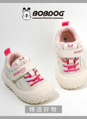 Bobdog House巴布豆女宝宝学步鞋4岁男婴童软底运动鞋3橡胶底防滑