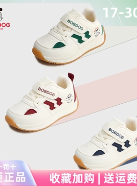 巴布豆学步鞋秋季新款1-4岁婴幼儿防滑皮单鞋3童鞋男女宝宝运动鞋