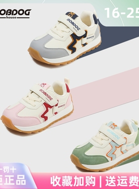 House巴布豆宝宝学步鞋男女婴童运动鞋1-4岁婴幼儿防滑稳步鞋单鞋