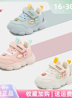 巴布豆学步鞋春秋皮面1-5岁婴童防滑单鞋4岁女小童鞋男宝宝运动鞋