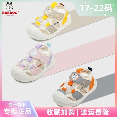 巴布豆正品婴童运动凉鞋