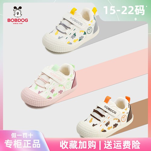 巴布豆bobdog正品男女婴童学步鞋