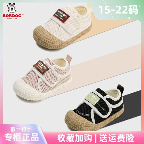 超宽魔术贴加倍舒适学步鞋