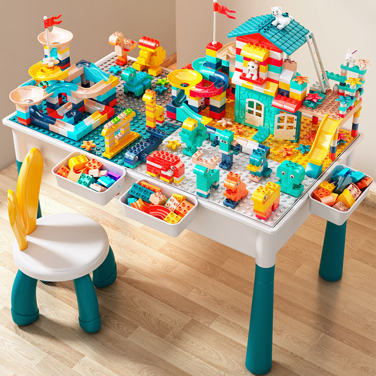 多功能积木桌儿童游戏桌大颗粒