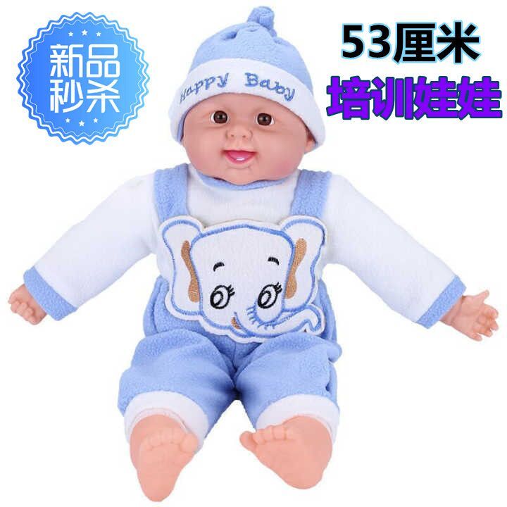 儿童洋娃娃幼儿园仿真娃娃大班男