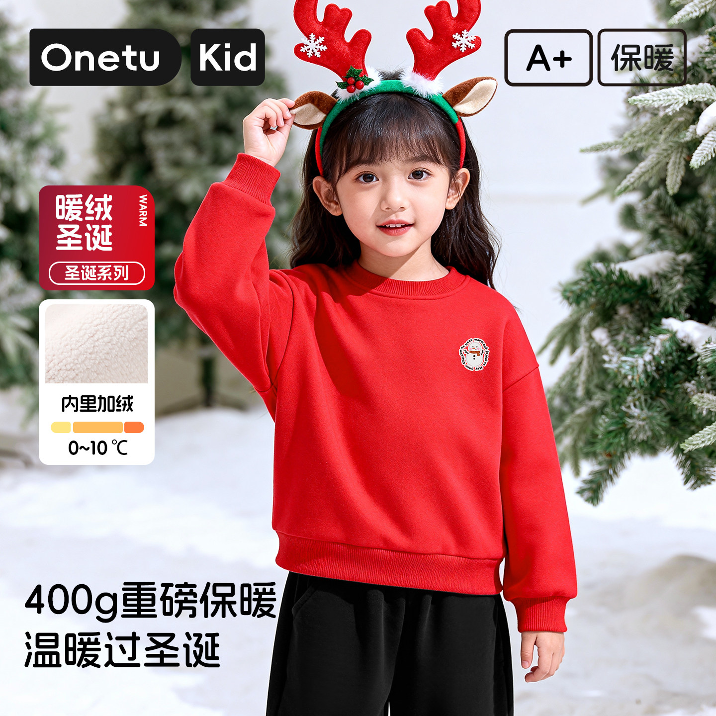 秋冬加绒加厚儿童圣诞卡通卫衣