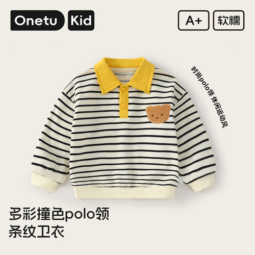 宝宝卫衣春秋新款条纹套头衫