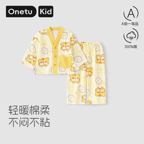 宝宝睡衣2025新款春秋季儿童纯棉