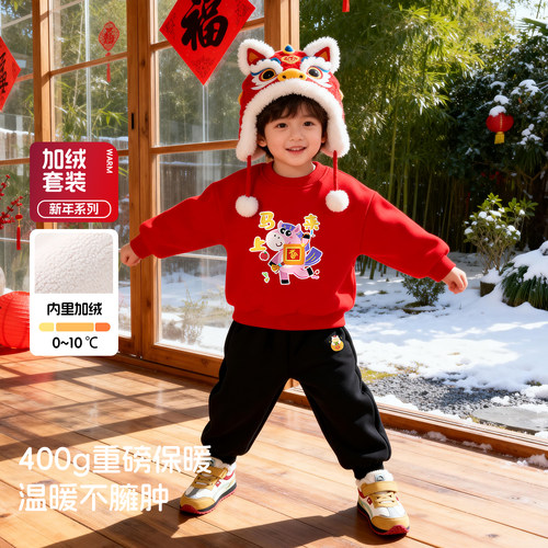 冬季加绒中小童新年卫衣卫裤套装