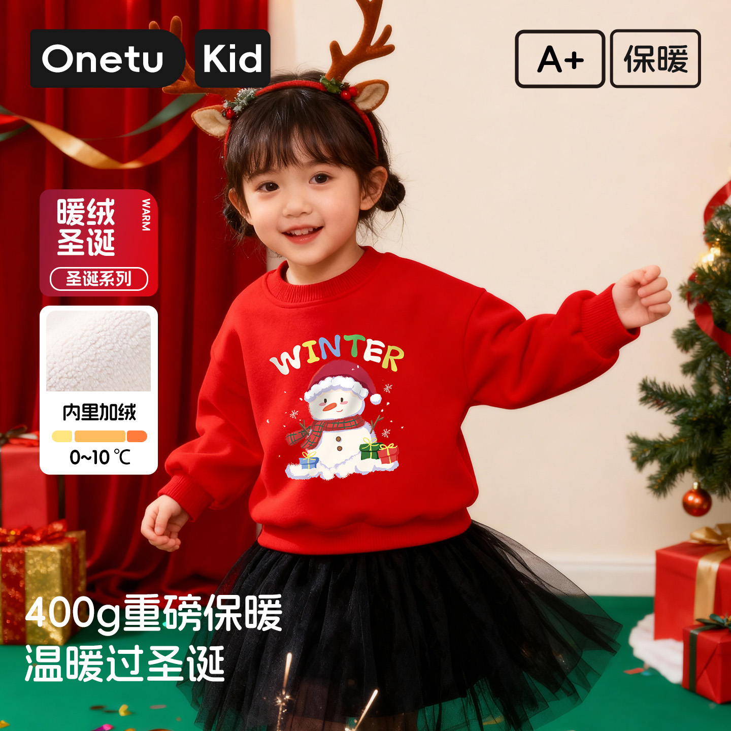 儿童圣诞卫衣加绒秋冬保暖