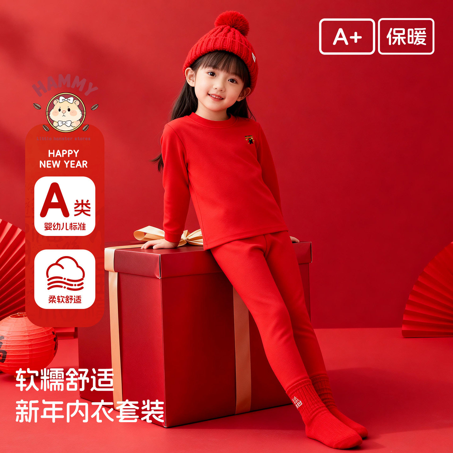 丸图儿童纯棉保暖秋衣秋裤