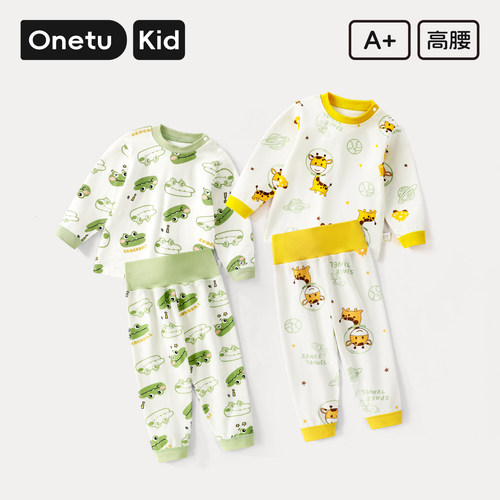 宝宝秋衣秋裤纯棉男孩保暖内衣套装女童宝宝线衣线裤儿童全棉睡衣