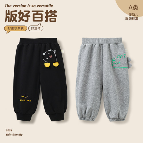 男童运动裤子春装一岁宝宝卫裤春秋款儿童外穿长裤婴儿女童春季裤