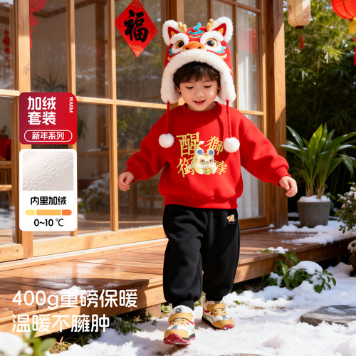 中国风新年加绒加厚儿童两件套