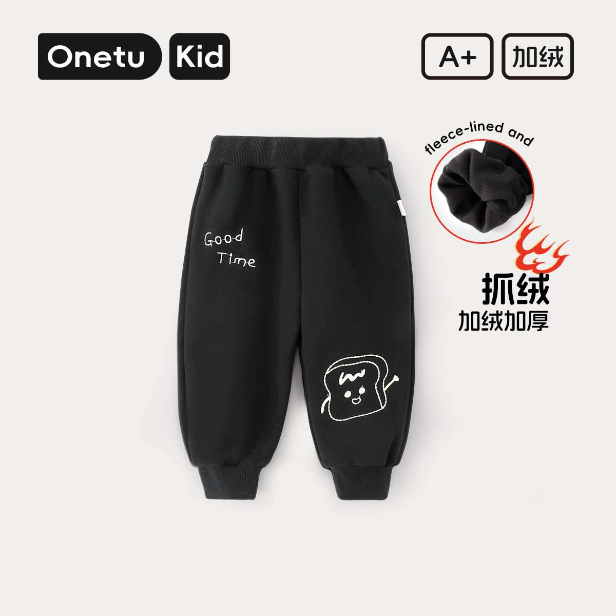 男童裤子加绒2025新款黑色休闲裤秋季宝宝运动裤卡通儿童卫裤加厚