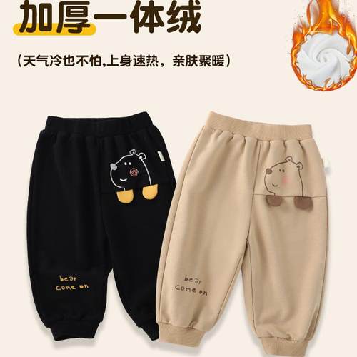 宝宝裤子加绒秋冬男童长裤加厚款女童卫裤冬装婴儿保暖裤儿童棉裤