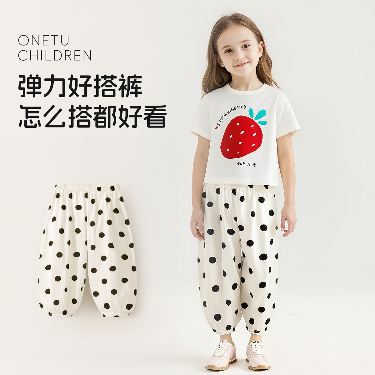 女童夏季薄款防蚊裤束脚裤