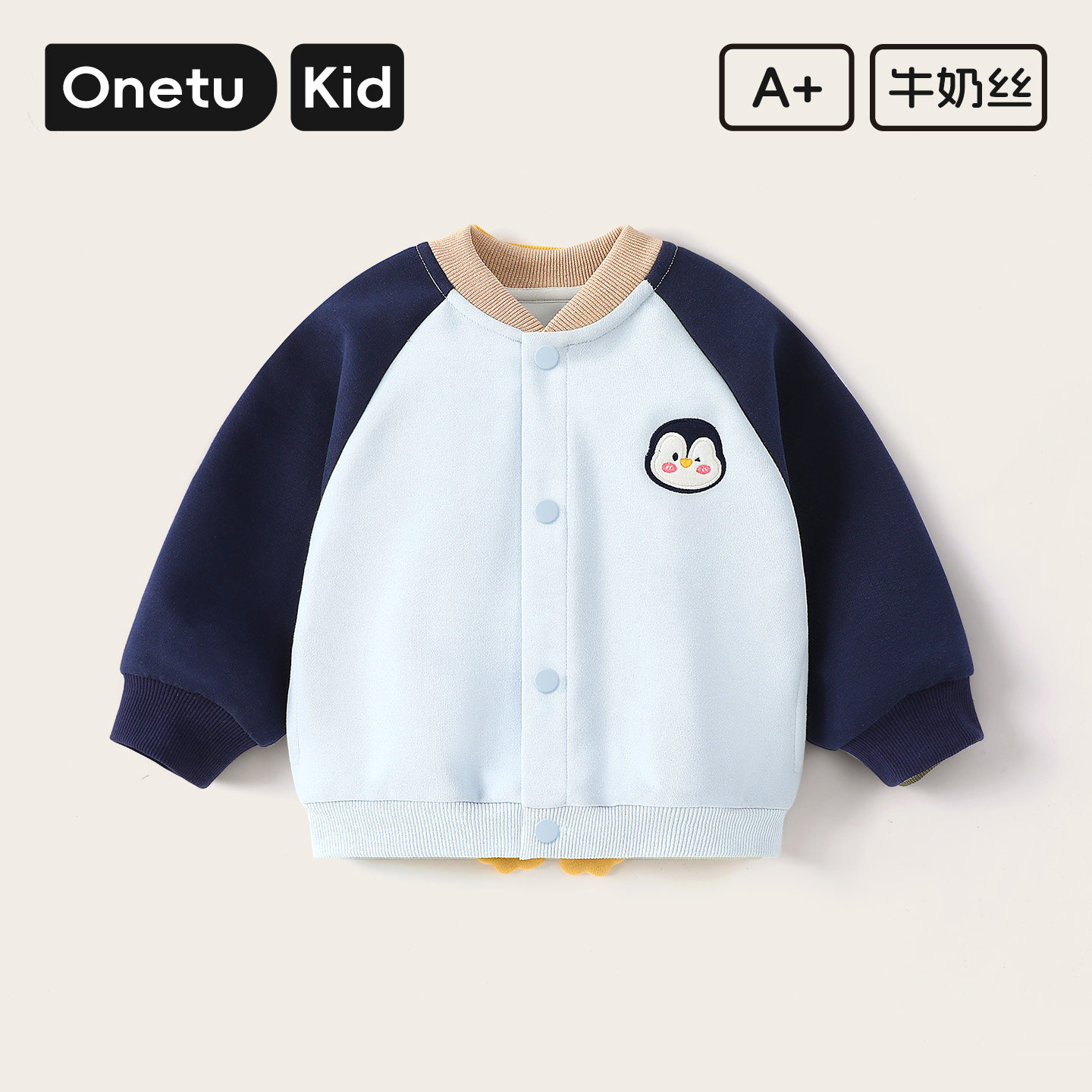 2025新款儿童男童棒球服