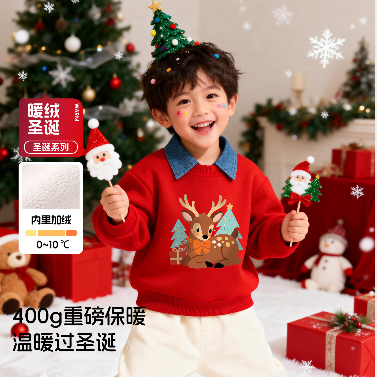 儿童红色圣诞加绒加厚卡通卫衣