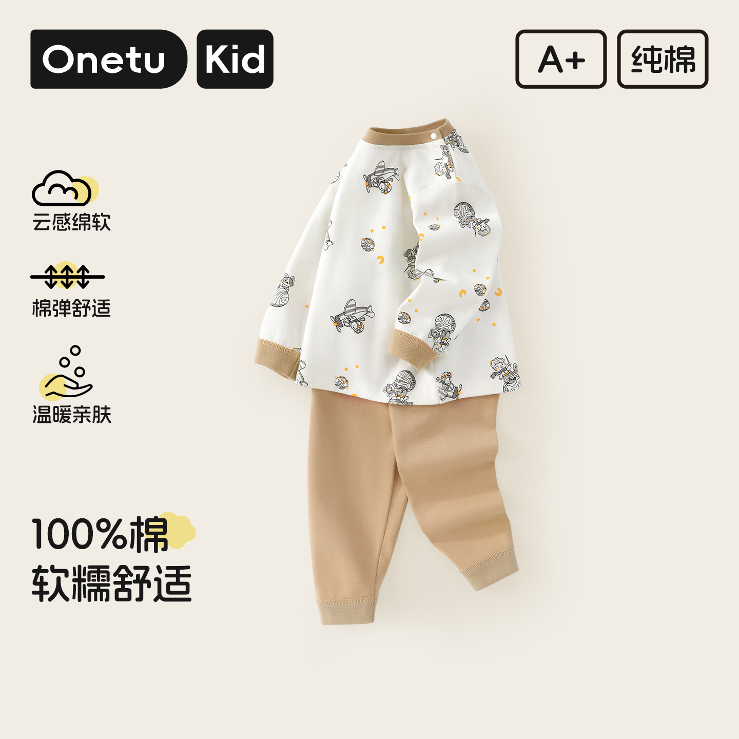 童装男童2025新款纯棉秋衣套装