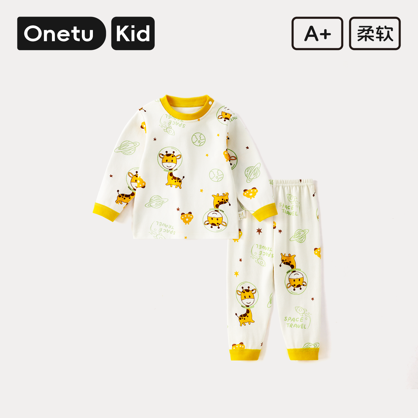 女宝秋装套装纯棉早秋女孩秋衣