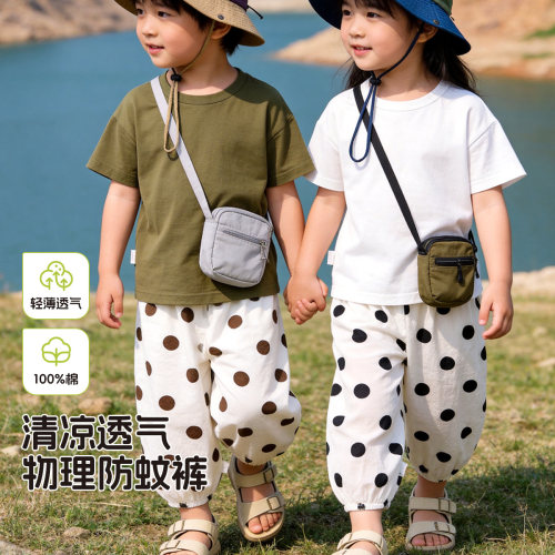 儿童防蚊裤夏季薄款灯笼裤