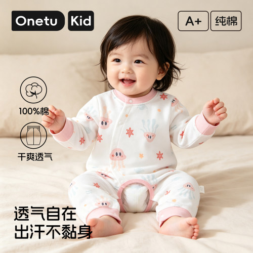 丸图婴儿斜襟纯棉开裆连体衣