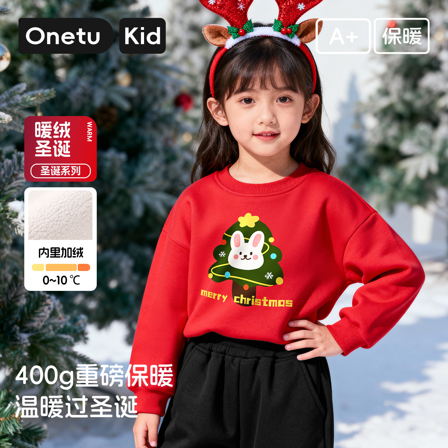 秋冬加绒加厚儿童圣诞卡通卫衣