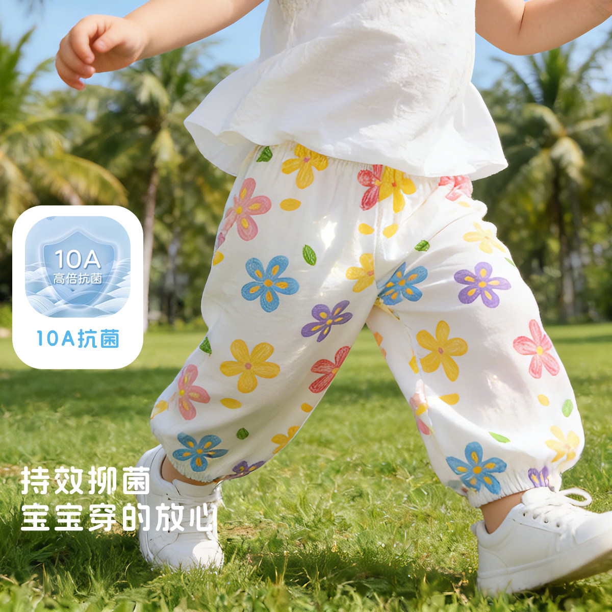 丸图男童防蚊裤夏季2026新款图片