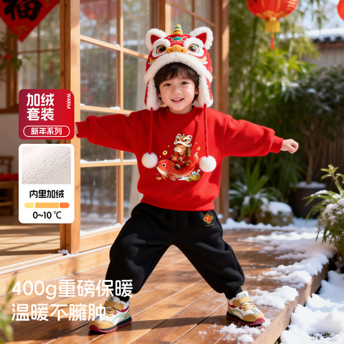 冬季加绒中小童新年卫衣卫裤套装