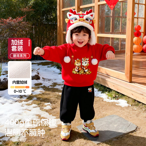 新年红加绒保暖男女童卫衣裤套装