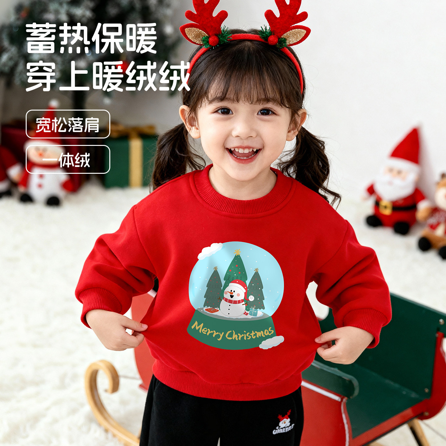秋冬加绒加厚儿童圣诞卡通卫衣