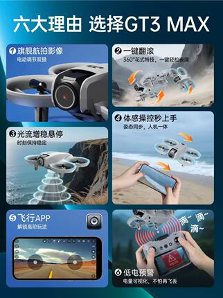 2026 New Model Drone for Children, Professional Aerial Photography, High-Definition Screen, Small Remote Control Airplane Toy for Elementary School Students and Boys