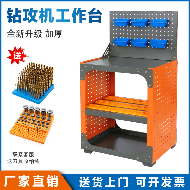数控加工中心辅助工作台cnc刀具车刀具柜BT30/40BT50刀柄架工具柜
