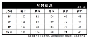 成人演出服表演服 促八路 男女款 套装 复刻影视道具