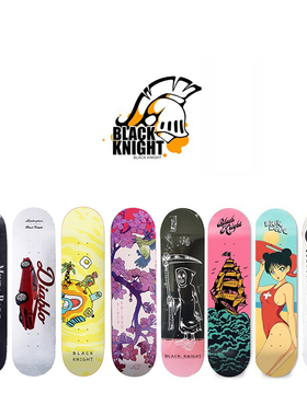 55滑板店 BLACKKNIGHT玻纤 BK SYMBOLIC 专业滑板板面 双翘板