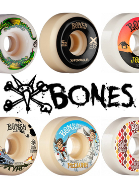 55滑板店BONES STF SPF ATF进口美产正品滑板轮子街式动作碗池U池