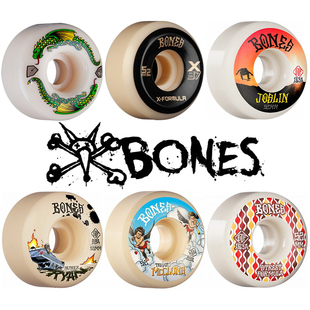 ATF进口美产正品 55滑板店BONES STF SPF 动作碗池U池 滑板轮子街式