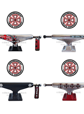 我是我55滑板店代理桥王INDEPENDENT专业滑板支架桥正品INDY桥