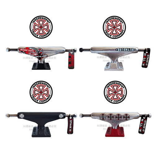 55滑板代理桥王INDEPENDENT支架