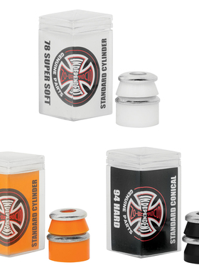 我是我55滑板店INDEPENDENT桥PU支架避震组INDY BUSHING