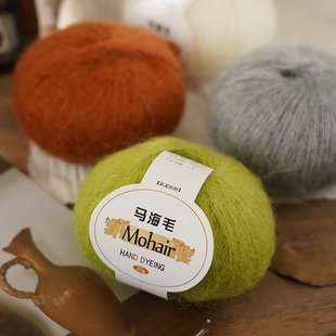 编织舒芙蕾高档超幼真丝马海毛纯羊毛丝光长毛细海马羊绒线毛线
