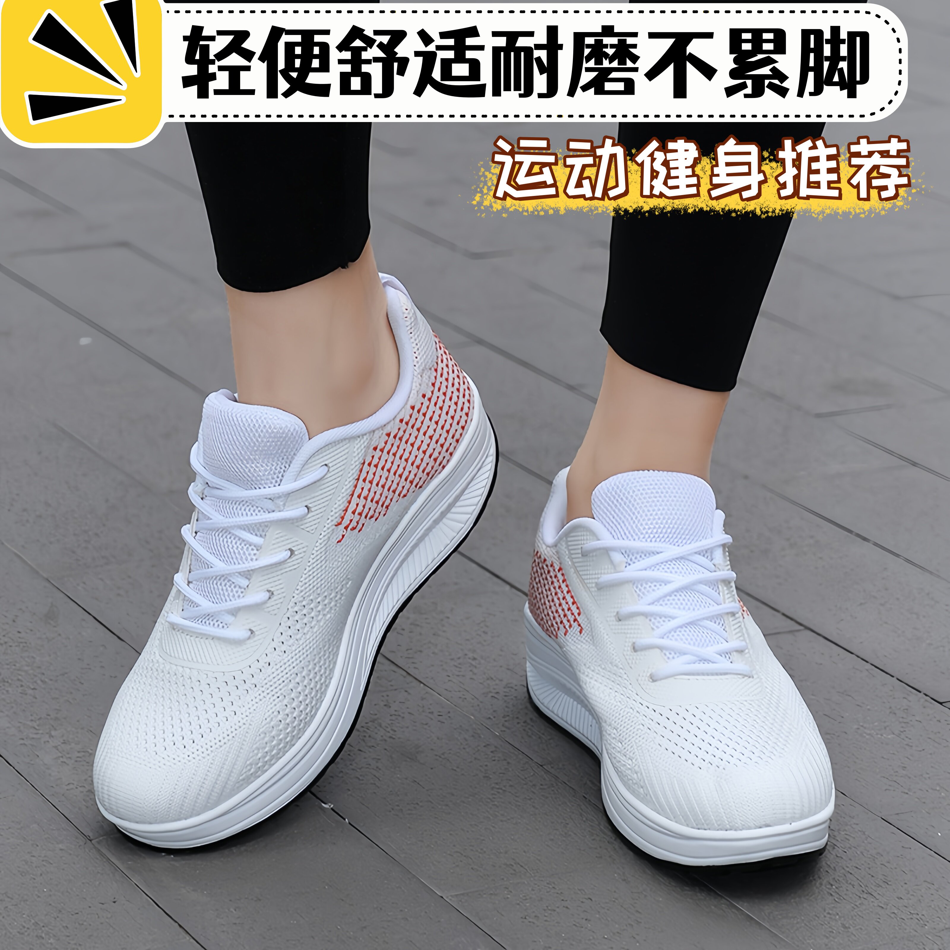 女软底运动舞蹈鞋摇摇底广场舞鞋