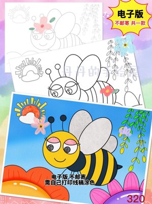 320 小蜜蜂采花蜜春天主题儿童画电子模板黑白线稿 幼儿园 绘画