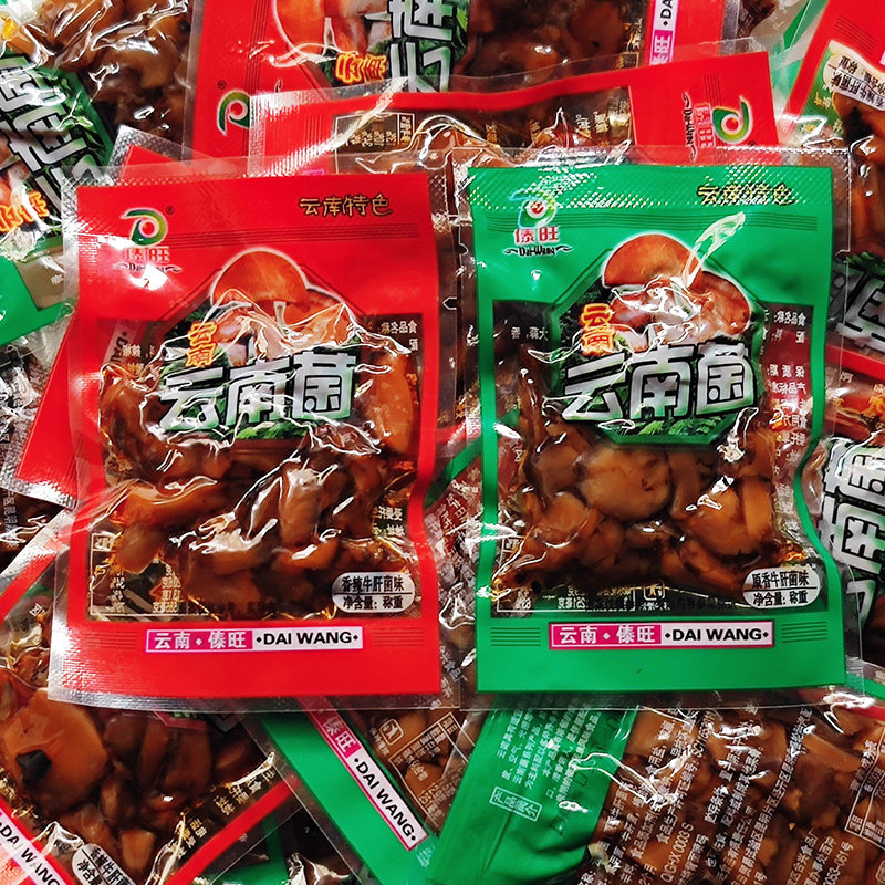 傣旺云南菌1000g云南特产即食香辣原香牛肝菌味食用菌小包装零食