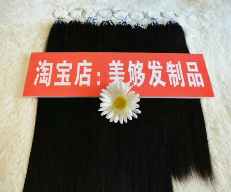 Extension cheveux - Ref 219700 Image 1