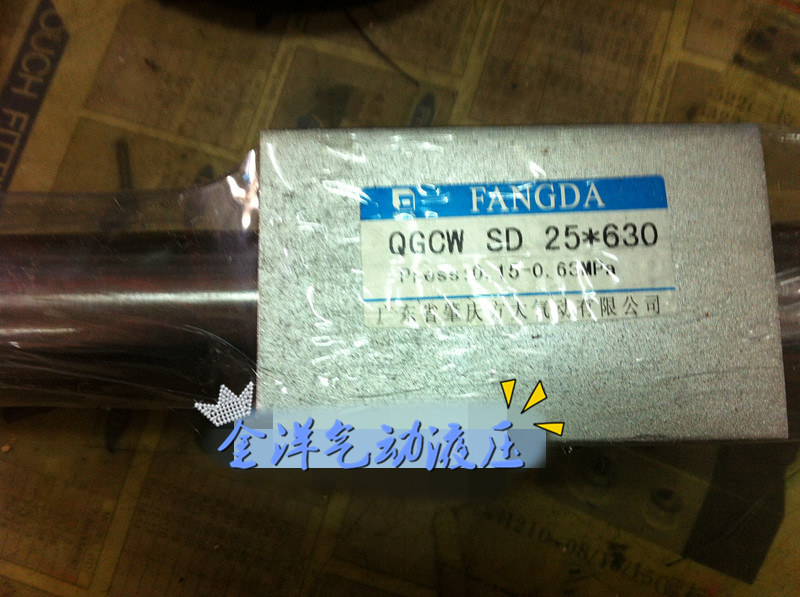 磁性肇庆无杆气缸