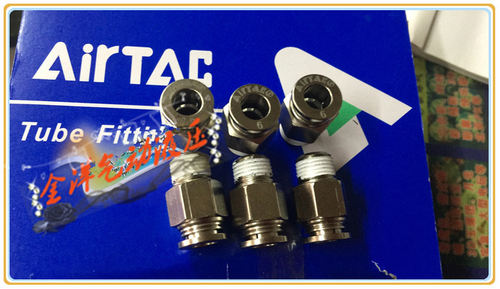 原装亚德客 全金属直通 BPC1001 BPC1002 BPC1003 BPC1004 AirTac