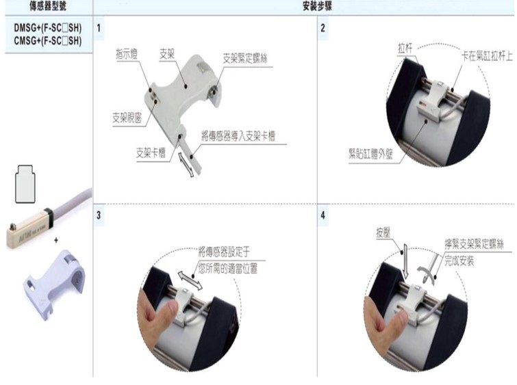 亚德客固定座磁性开关